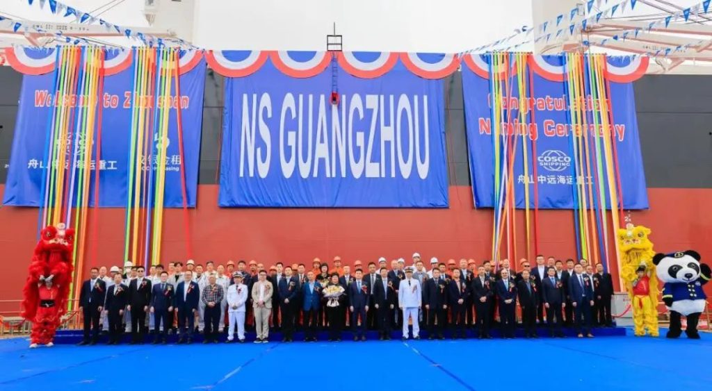 提前64天!舟山中远海运重工首制6.36万吨散货船“NS GUANGZHOU”交付-龙de船人