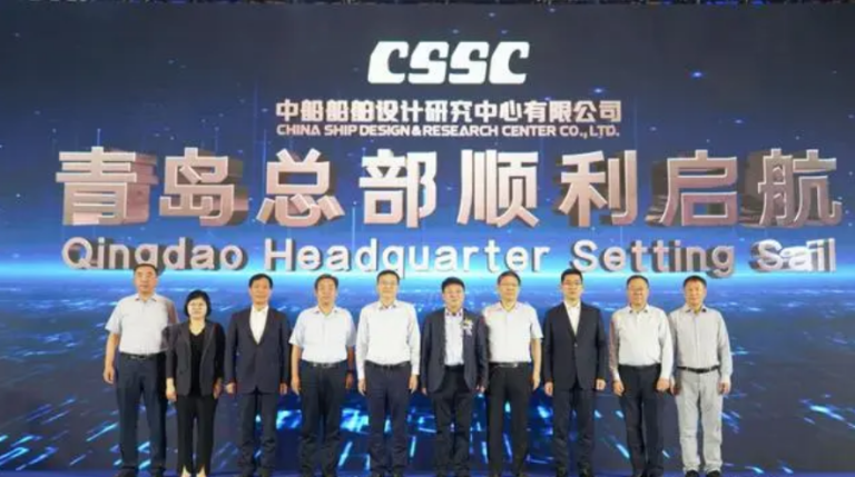 中船船舶设计研究中心总部项目迁驻青岛,推出启明星液货船系列等船型-龙de船人