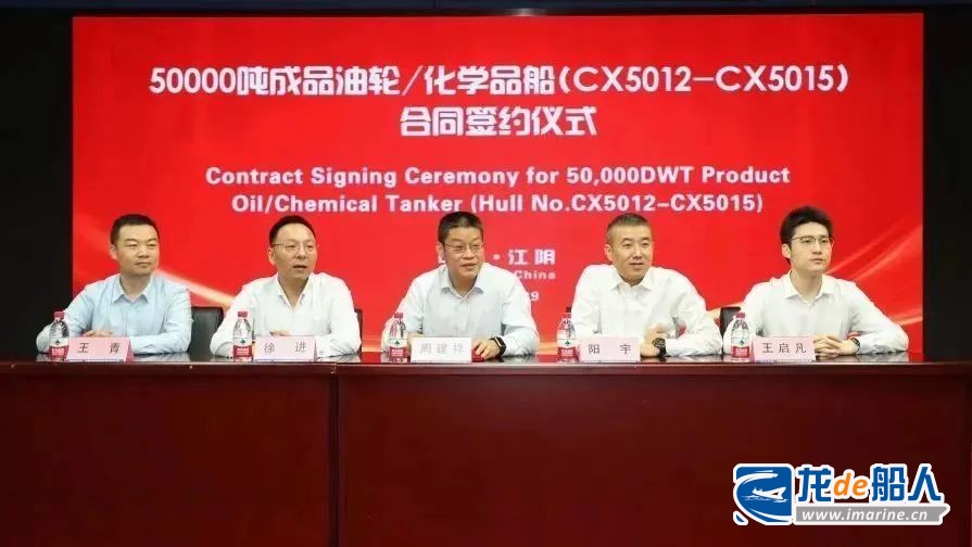 重大突破!中船集团油轮订单盘点-龙de船人