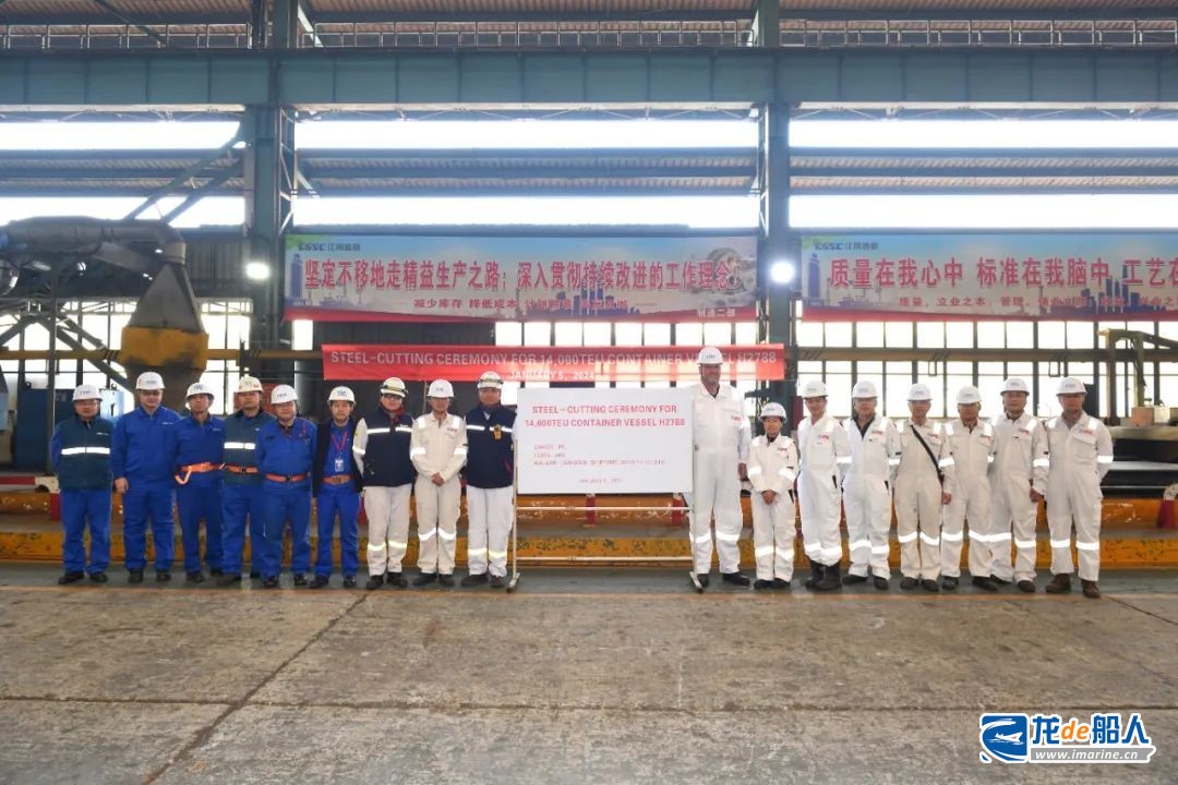 交船、开工！江南造船开年双喜