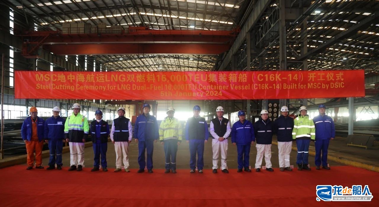 大船天津提前2个月交付地中海航运16000TEU集装箱船 大船天津提前2个月交付地中海航运16000TEU集装箱船