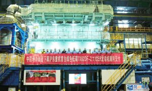 沪东重机提交首台带智能控制废气再循环（iCER）系统双燃料主机7X62DF-2.1