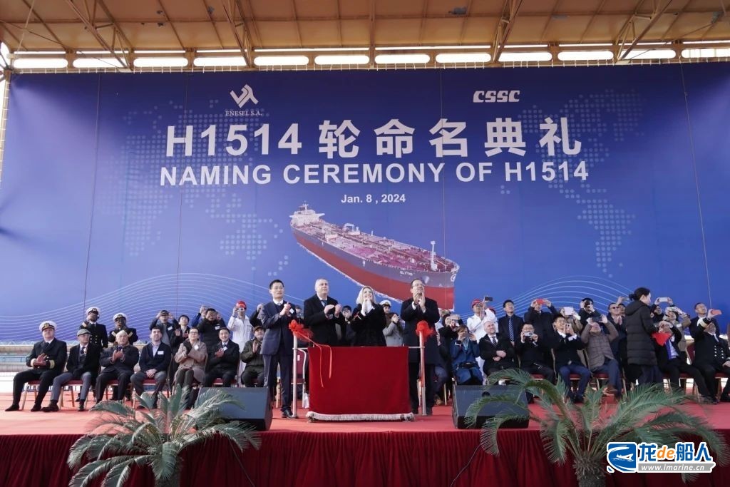 外高桥造船命名交付11.4万吨阿芙拉型成品油轮“埃里蒂斯”号