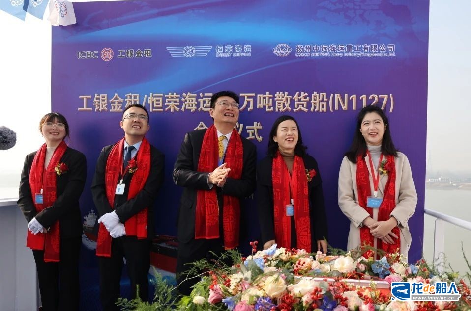 扬州中远海运重工82000吨散货船一船命名一船交付 扬州中远海运重工82000吨散货船一船命名一船交付