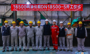 东南造船18500吨油化船顺利开工