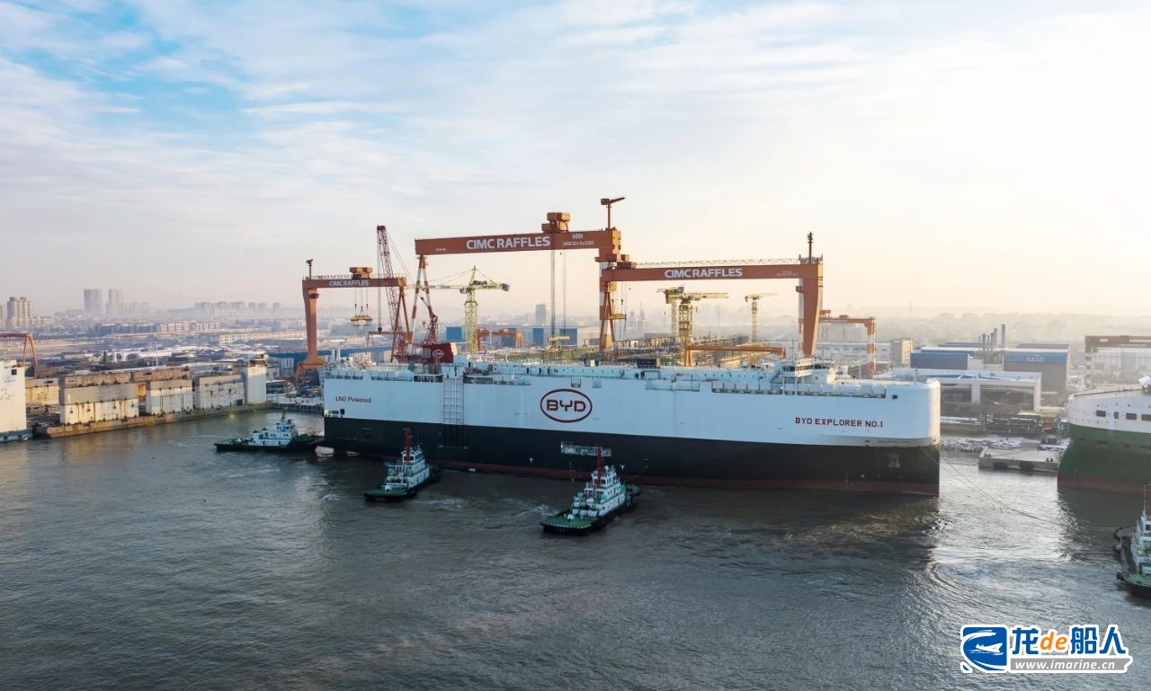 比亚迪首艘！中集来福士交付首艘7000车汽车运输船