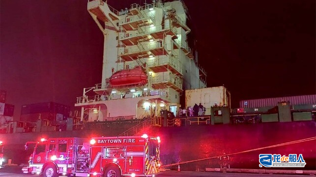 集装箱船起火！2死1伤