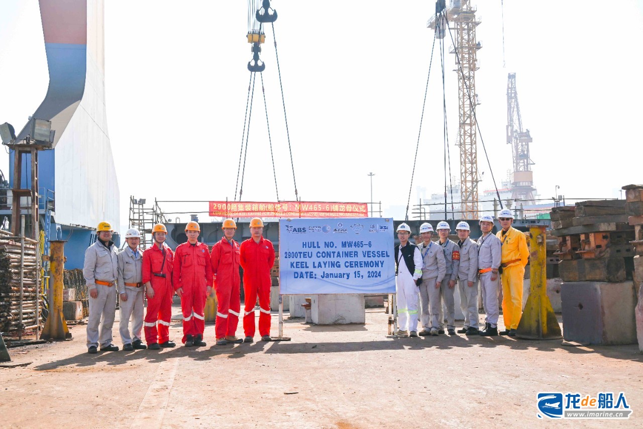 厦船重工2900TEU集装箱一船下水、一船上船台