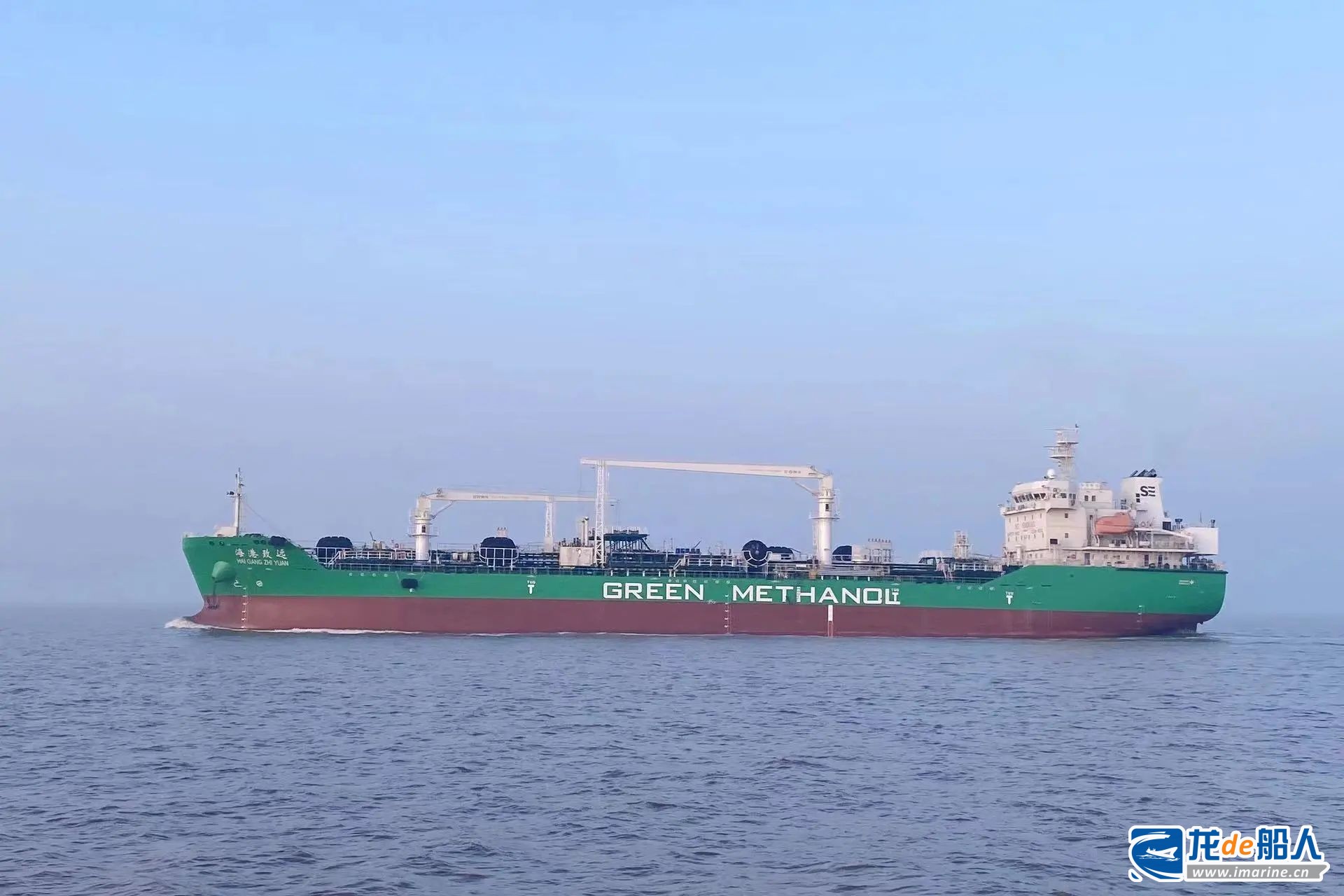 舟山普陀长宏完成国内首制16000m³甲醇加注运输改装船“海港致远”改造工程 舟山普陀长宏完成国内首制16000m³甲醇加注运输改装船“海港致远”改造工程