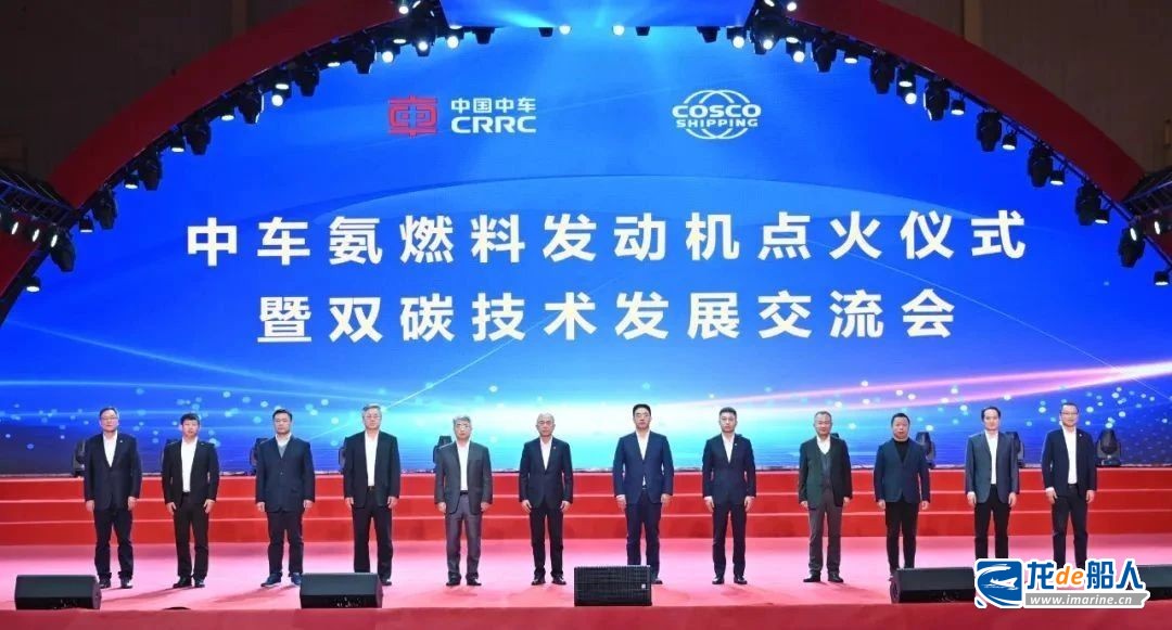 中远海运重工开建国内首个氨柴双燃料动力5500HP全回转拖轮