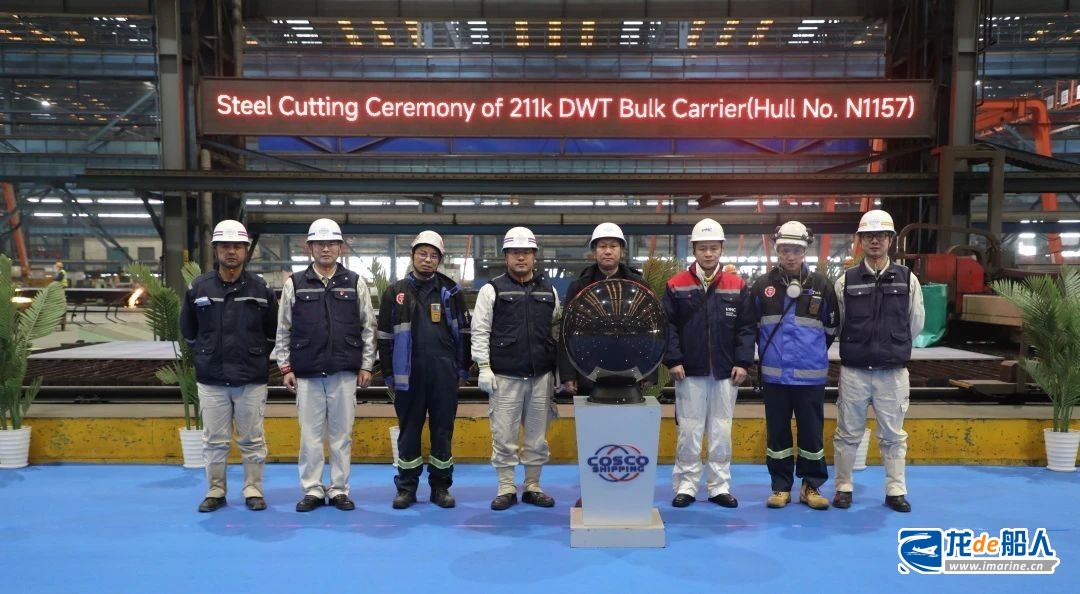 扬州中远海运重工首制211k散货船开工建造 扬州中远海运重工首制211k散货船开工建造