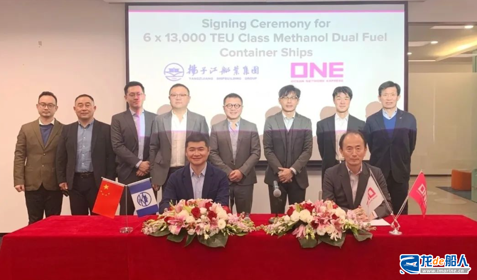 ONE宣布首批12艘甲醇双燃料箱船，江南造船、扬子江船业获订单