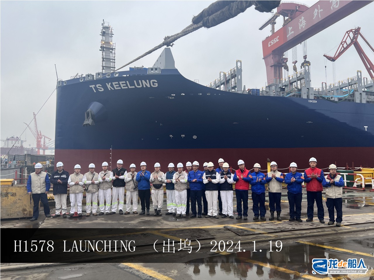 外高桥造船2号船坞迎来2024年首批次出坞船舶