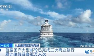 国产大型邮轮“爱达·魔都号”接待游客近万人次