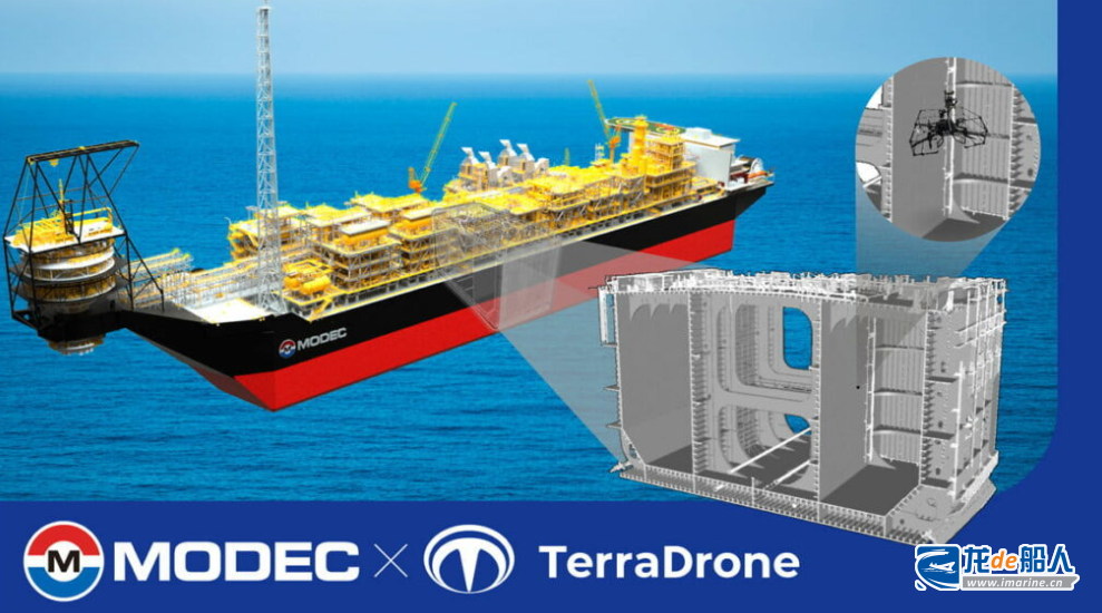首次！ABS批准基于无人机的FPSO船体厚度测量方法
