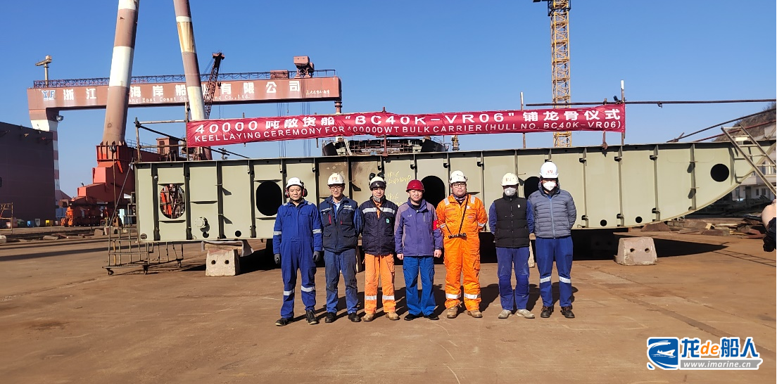 扬帆集团40000DWT散货船一船交付，一船下水、一船铺龙骨