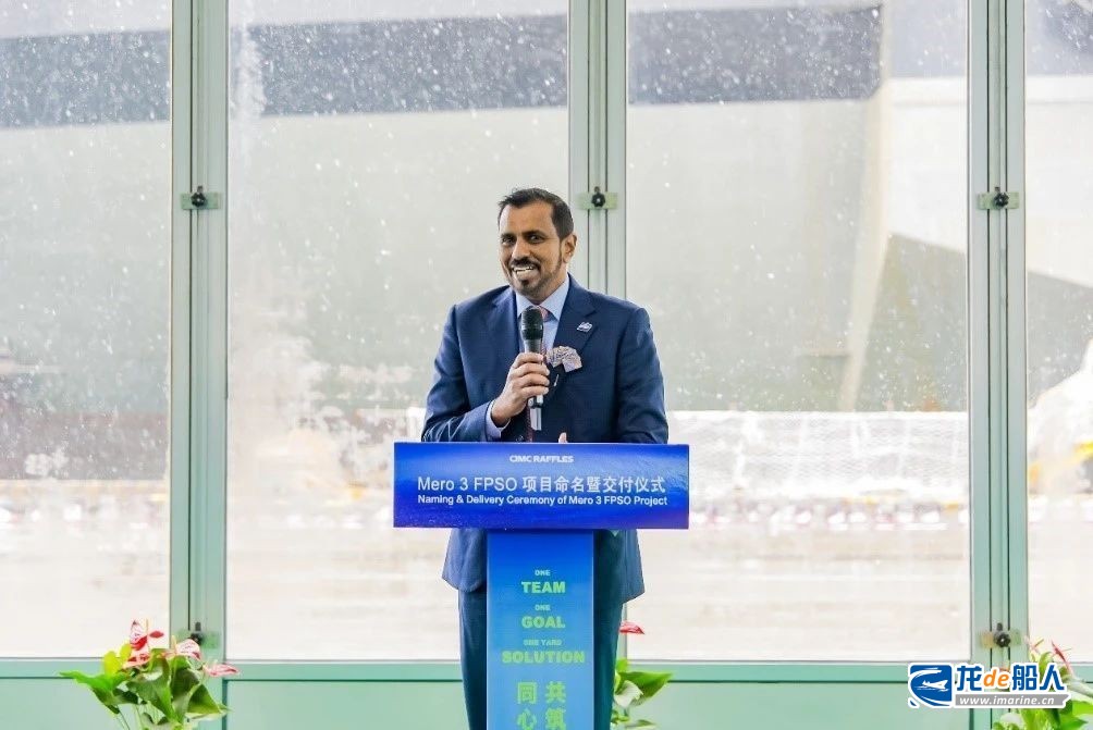 中集来福士首个FPSO修改造项目MISC Mero 3命名 中集来福士首个FPSO修改造项目MISC Mero 3命名