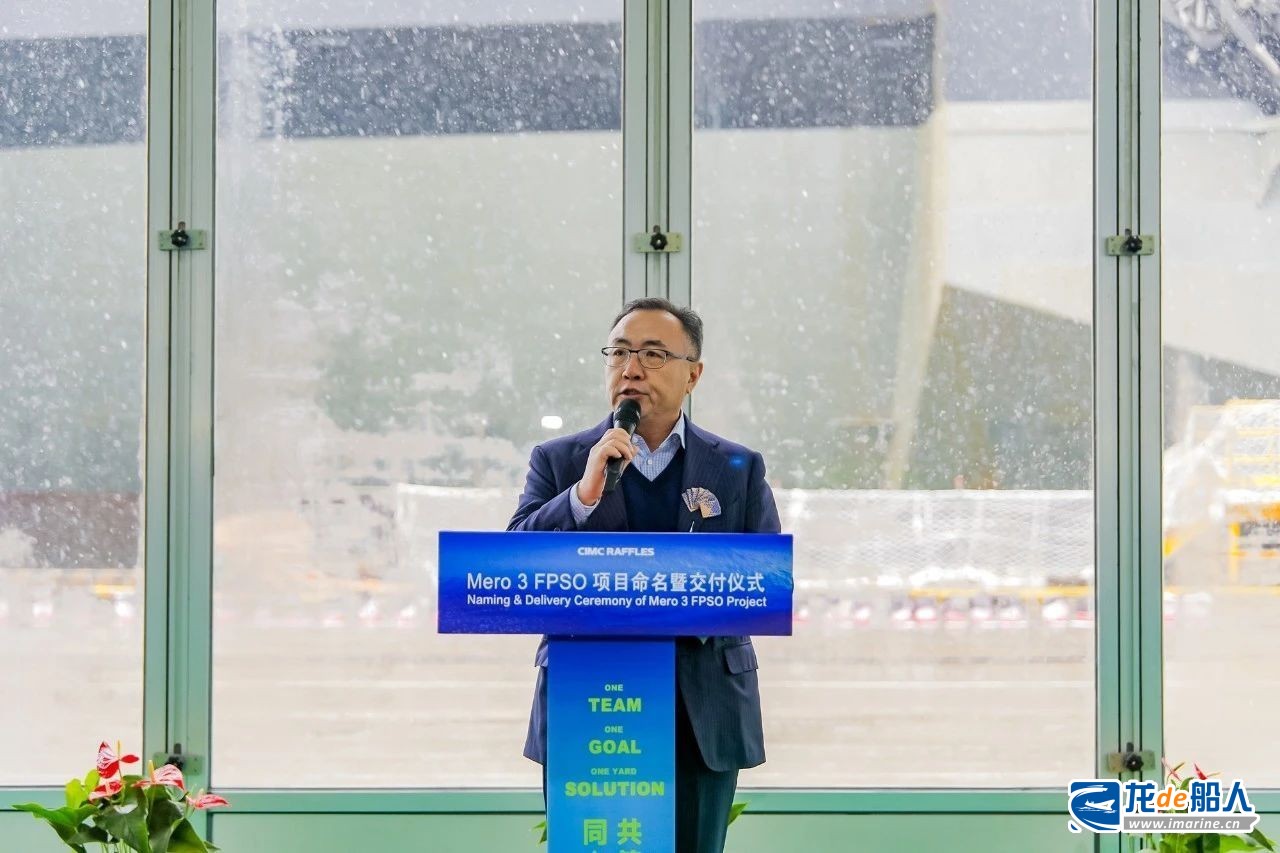 中集来福士首个FPSO修改造项目MISC Mero 3命名 中集来福士首个FPSO修改造项目MISC Mero 3命名