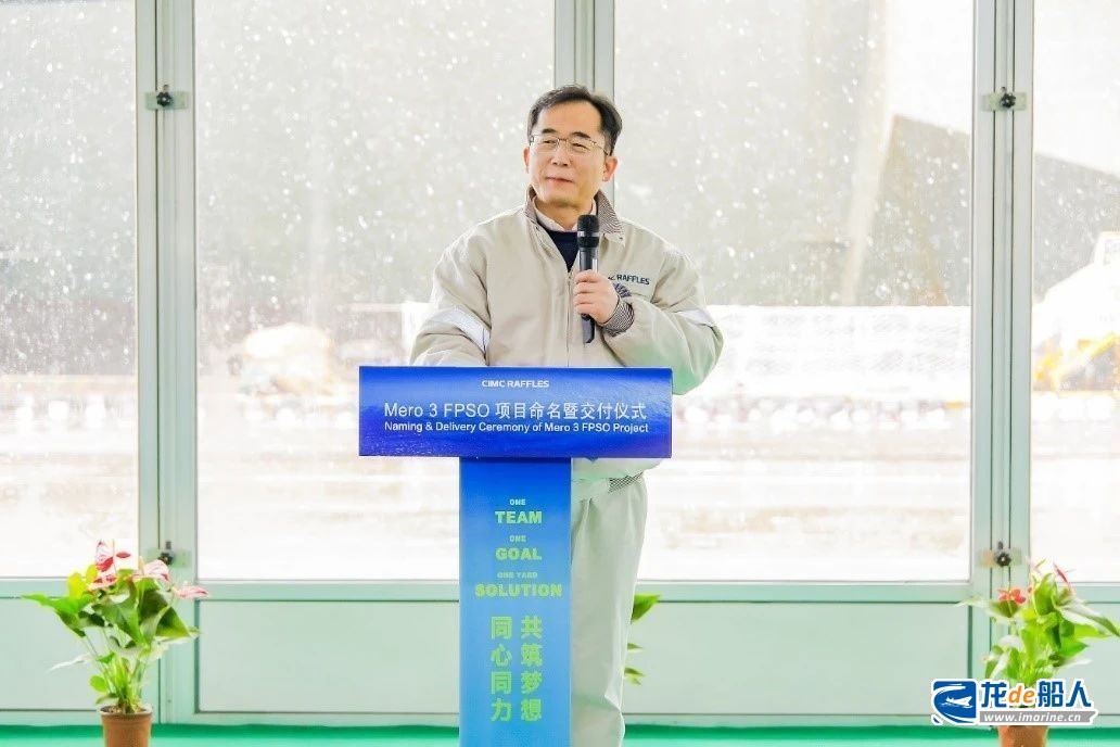 中集来福士首个FPSO修改造项目MISC Mero 3命名 中集来福士首个FPSO修改造项目MISC Mero 3命名