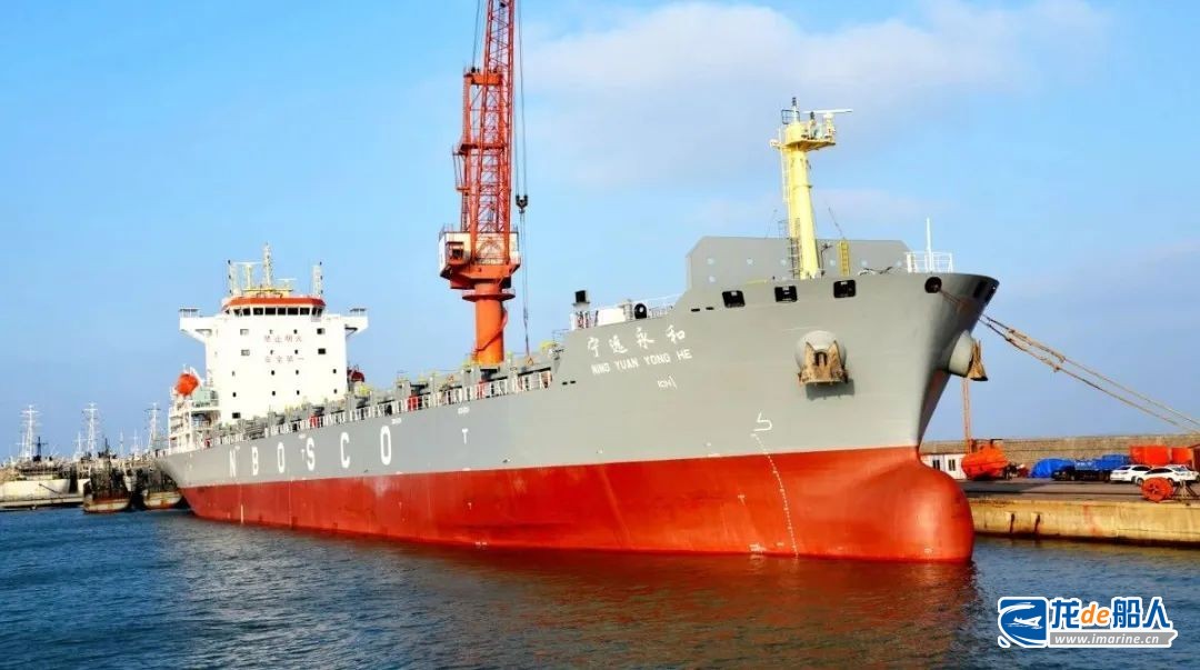 京鲁船业1400TEU集装箱船“宁远永和”命名交付