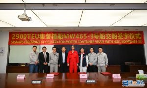 厦船重工交付EPS公司2900TEU集装箱船3号船