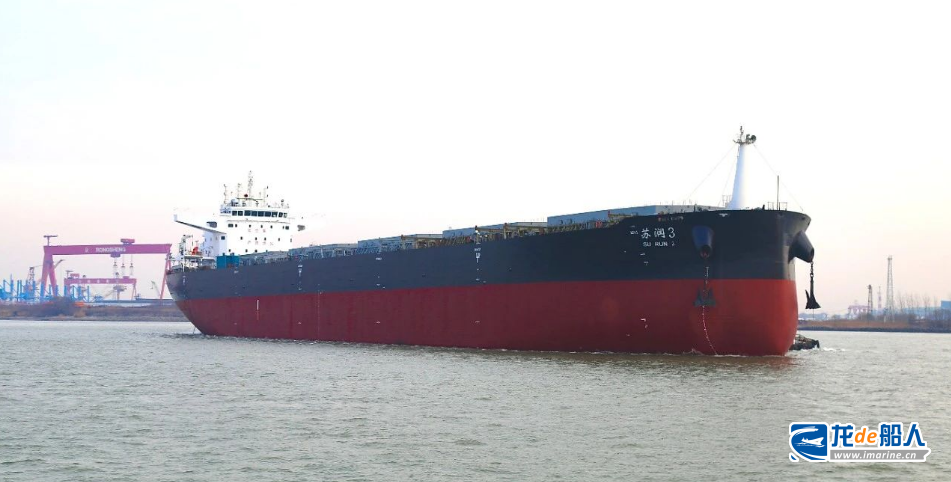 海通海洋76000吨散货船试航归来