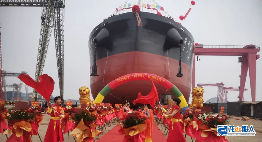 天时造船53500DWT系列散货船首制船“得利11”轮上水