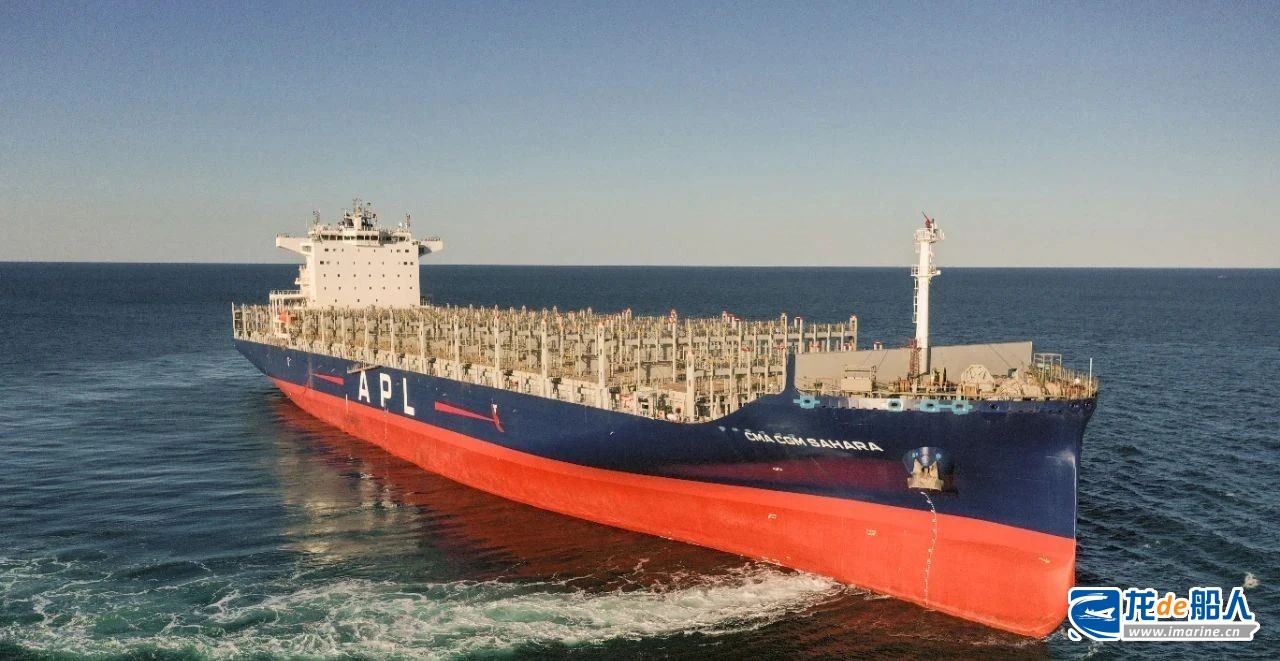 北海造船交付达飞海运5500TEU集装箱船首制船“CMA CGM SAHARA”号