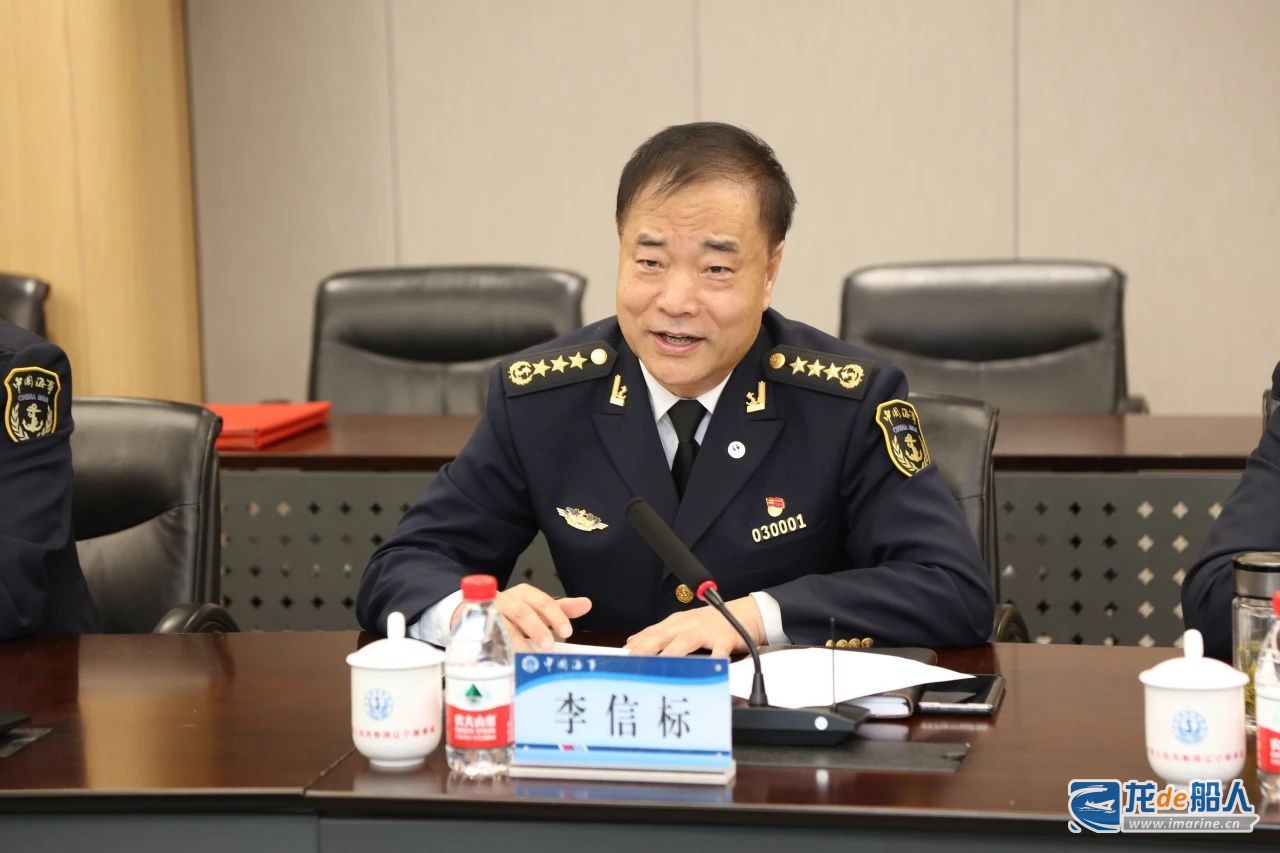 大连海事大学与辽宁海事局签署战略合作协议-龙de船人