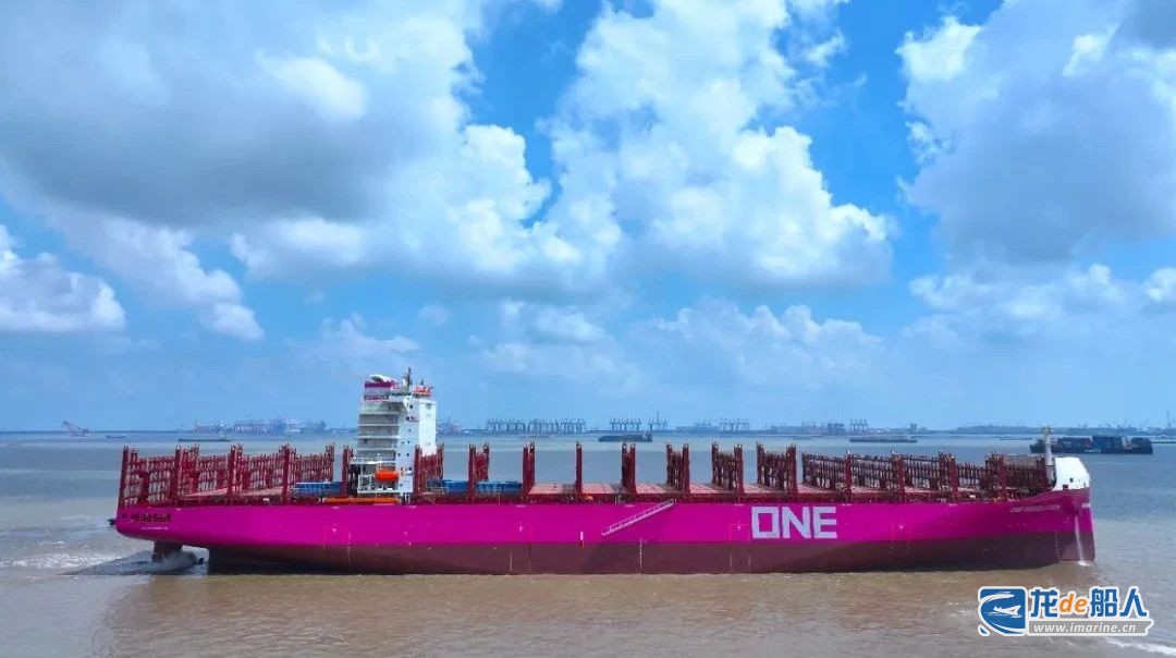 7000TEU ONE RESOLUTION de 7000teu-one-resolution-de