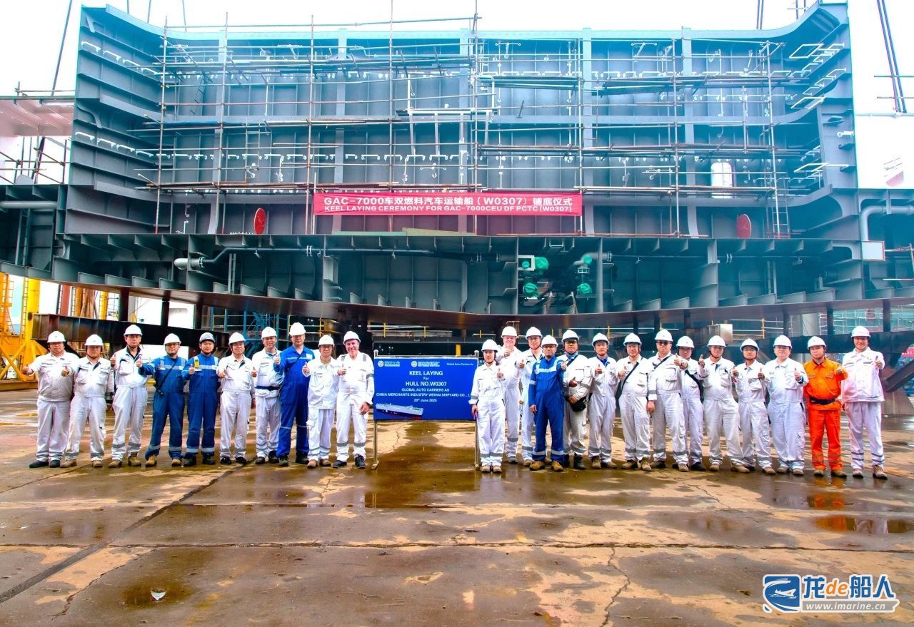 招商工业威海船厂GAC系列双燃料汽车运输船W0307项目铺底-龙de船人