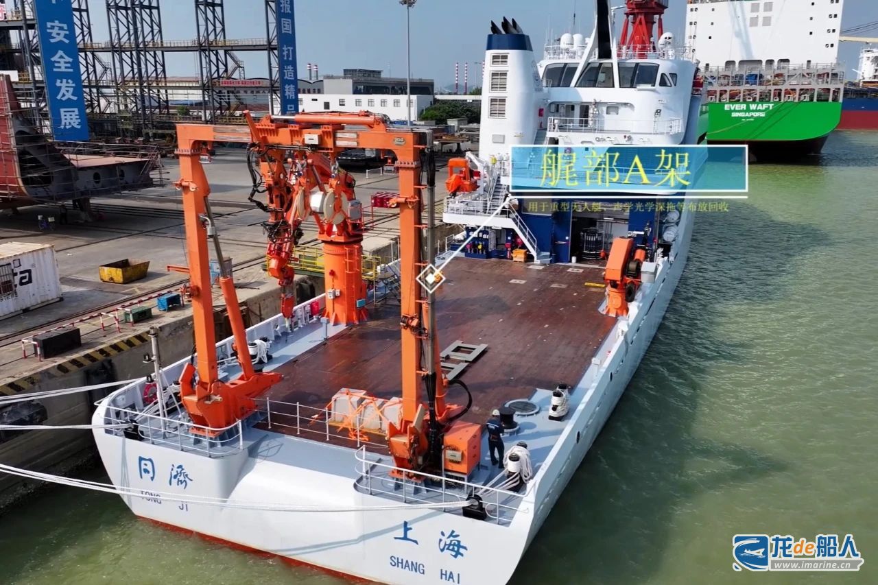 我国首艘海洋级智能科考船“同济”号正式交付-龙de船人