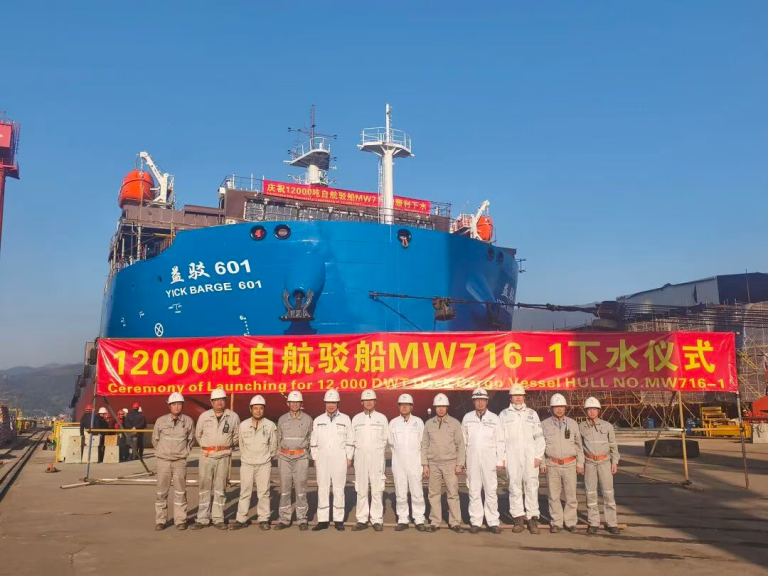 福宁重工12000吨自航驳船(MW716-1)顺利下水-龙de船人